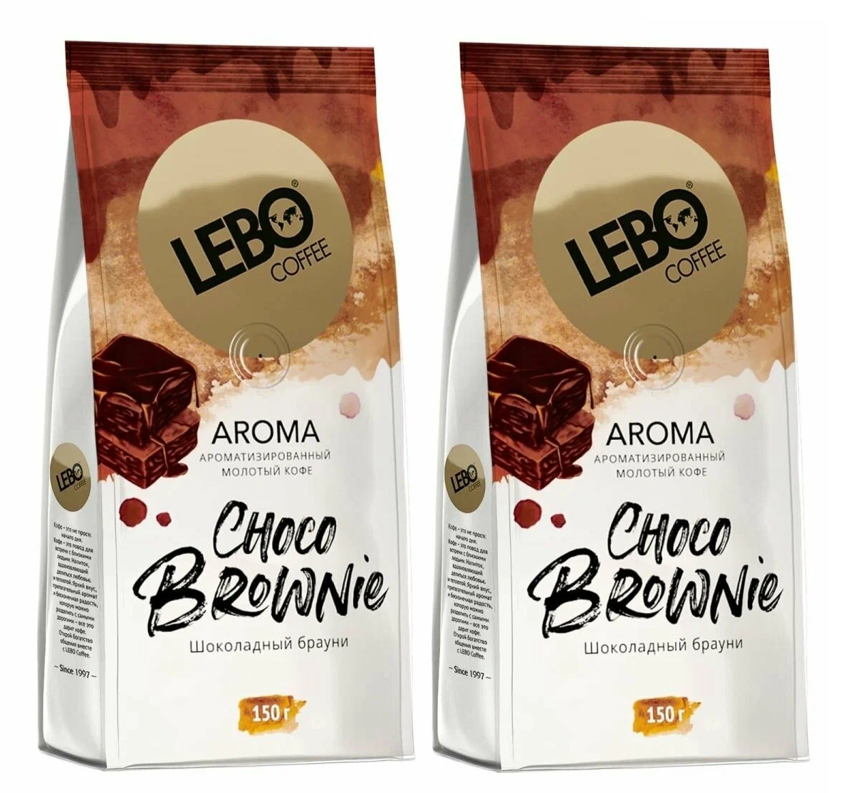 Кофе молотый Lebo Choco Brownie с ароматом Шоколадный брауни, 150 г * 2 шт