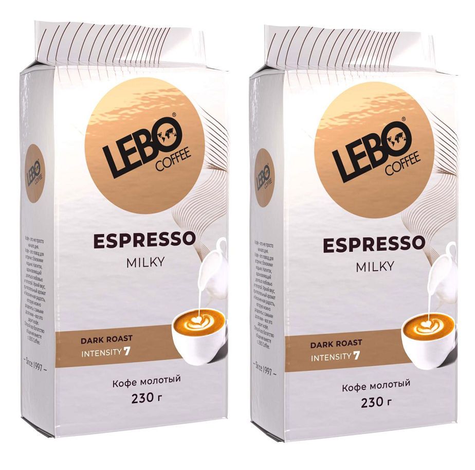 Кофе молотый Lebo Espresso Milky, 2 шт по 230 г