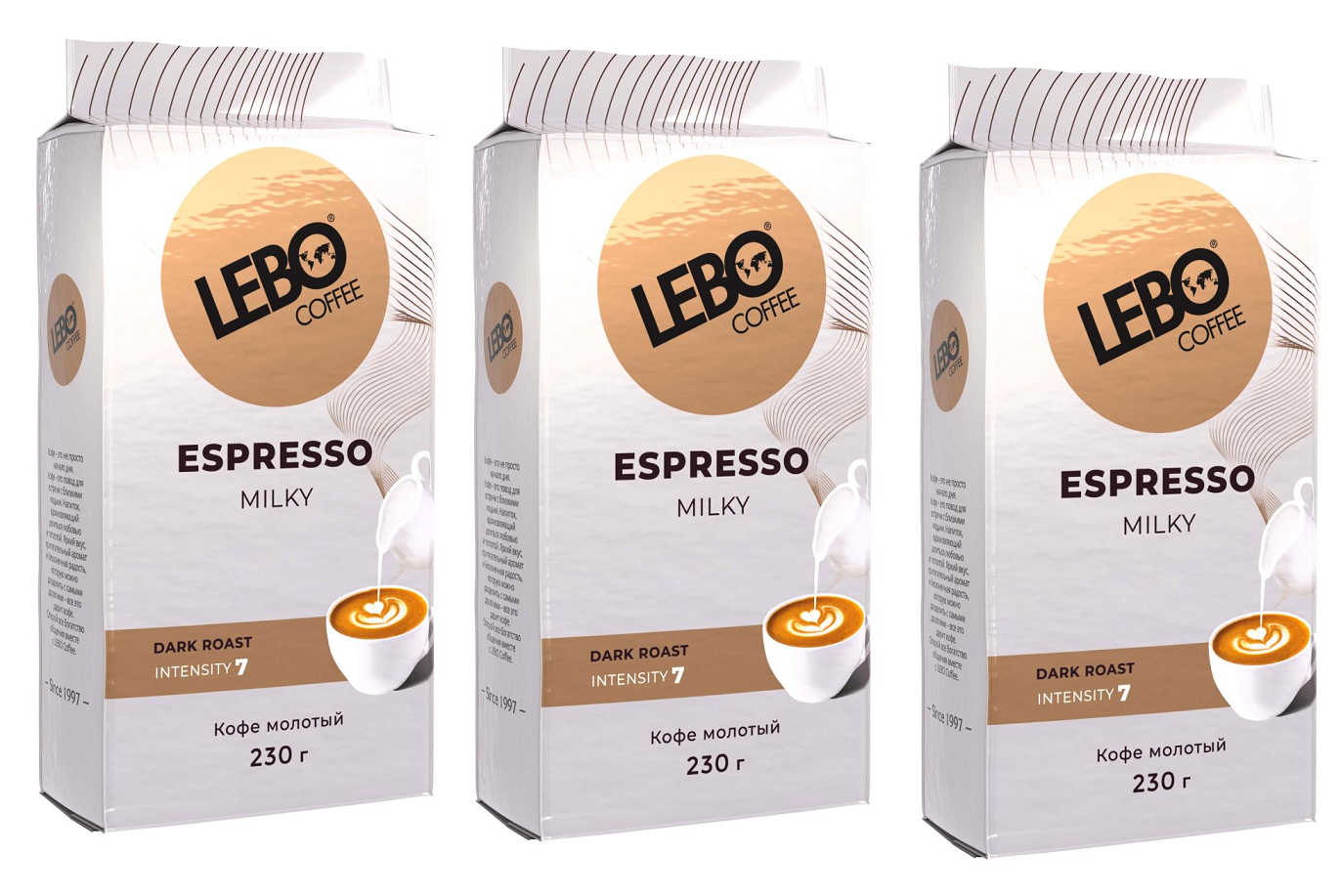 

Кофе молотый Lebo Espresso Milky, 3 шт по 230 г