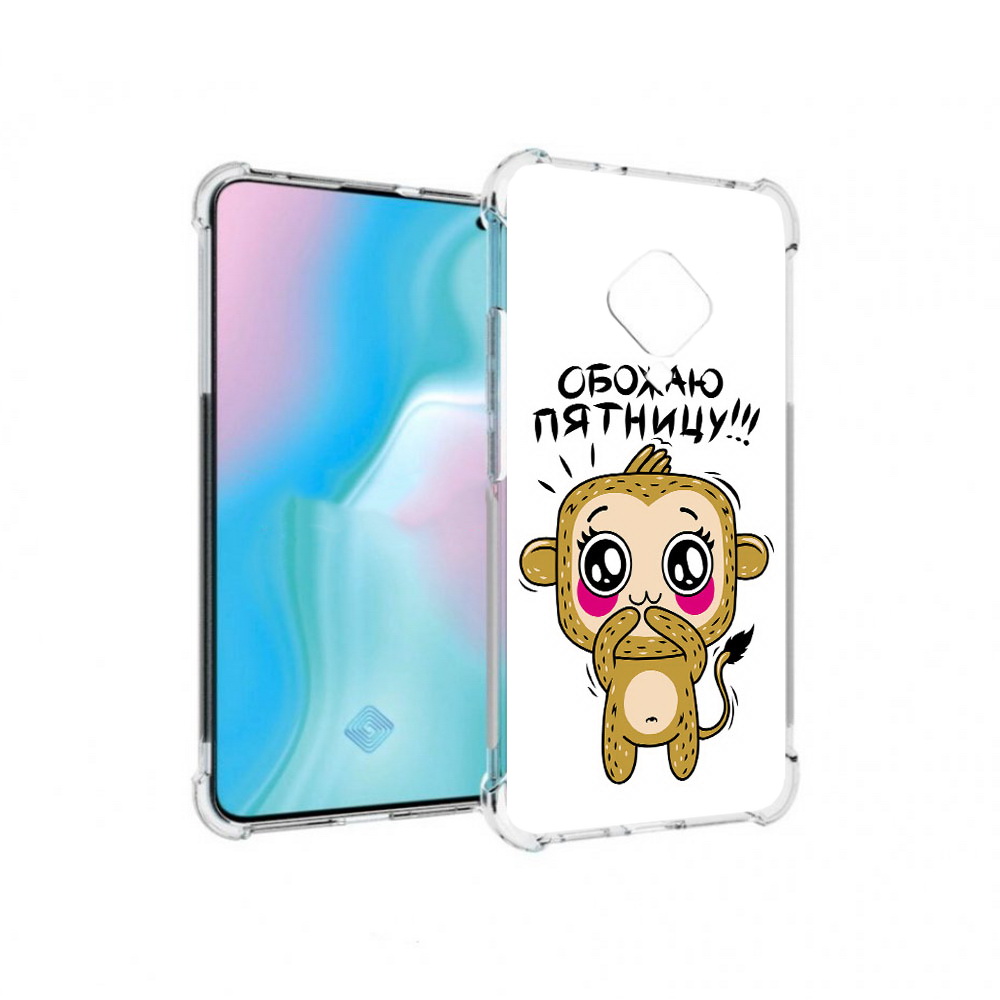 

Чехол MyPads Tocco для Vivo S5 обожаю пятницу (PT226962.406.525), Прозрачный, Tocco