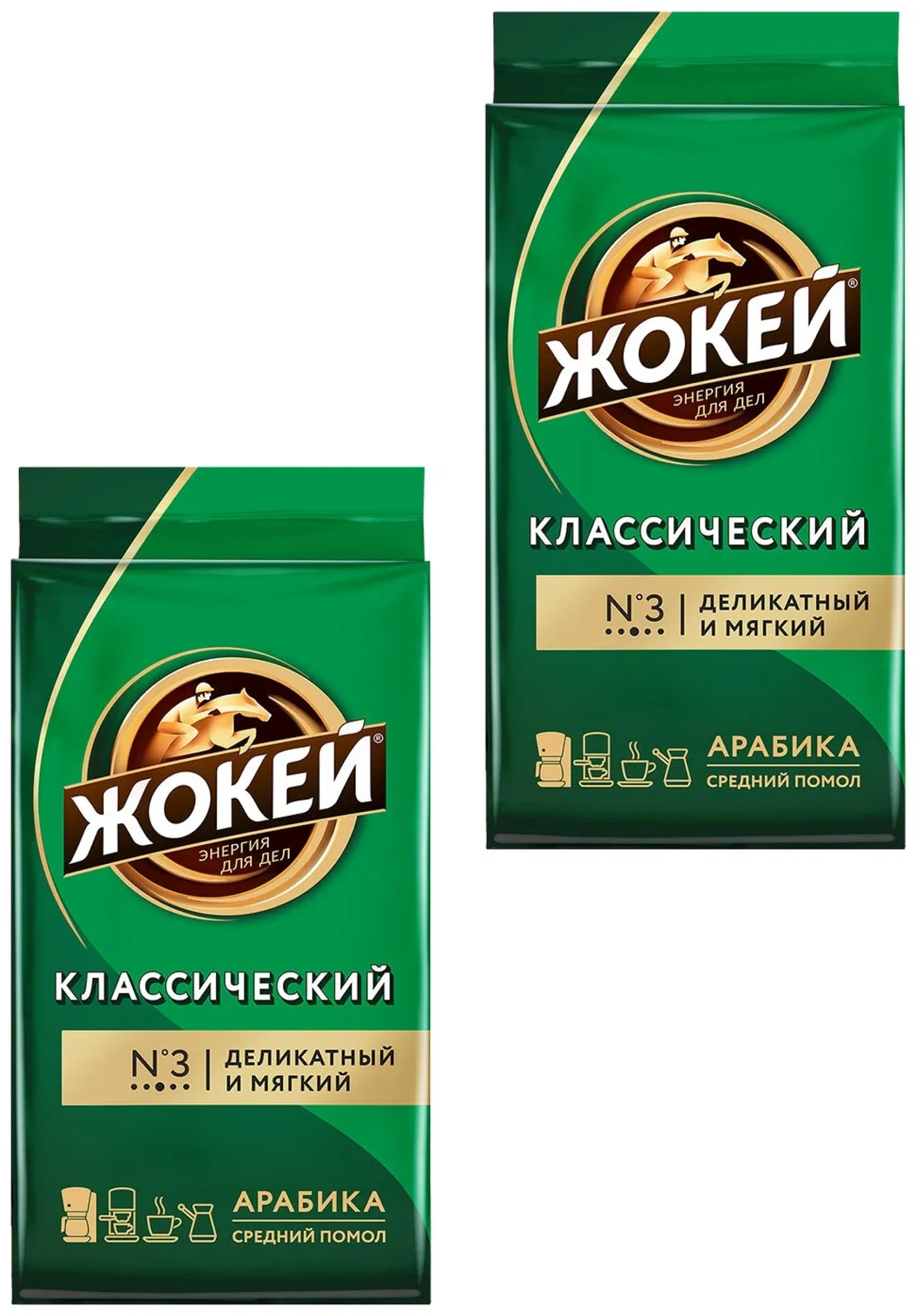 Кофе молотый Жокей Классический 2 шт по 100 г 725₽