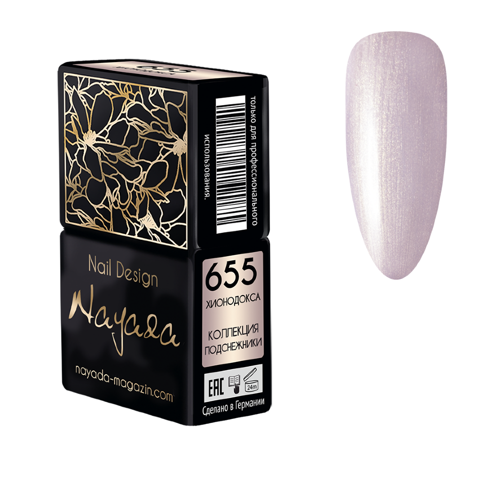 

Гель-лак Nayada № 655 Хионодокса объёмом 12 мл, Хионодокса