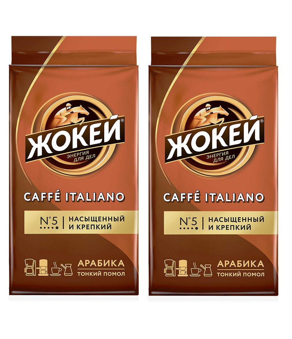 

Кофе молотый Жокей Итальяно, 2 шт по 250 г