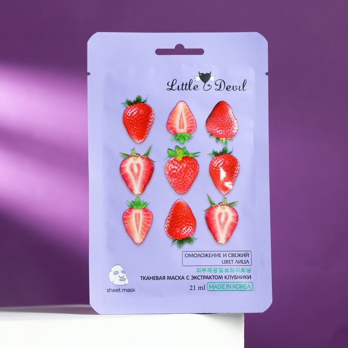 

Тонизирующая маска Little Devil с экстрактом клубники, 21 г 3 шт