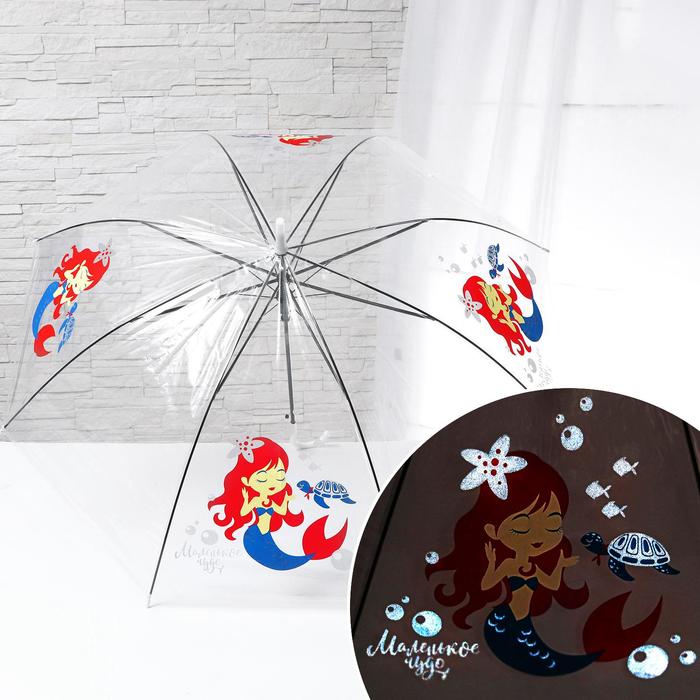 Зонт детский «Маленькое чудо» п/а прозрачный светоотражающий d=90 см зонт funny toys детский маленькое чудо 90 см
