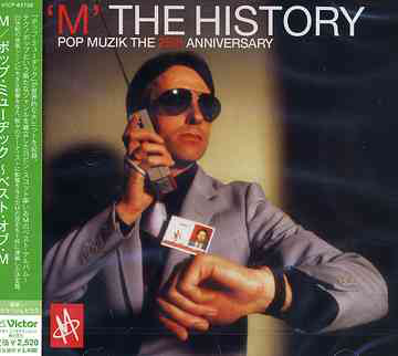 THE M - 'M' The History Pop Muzik The 25th Anniversary (1 CD)