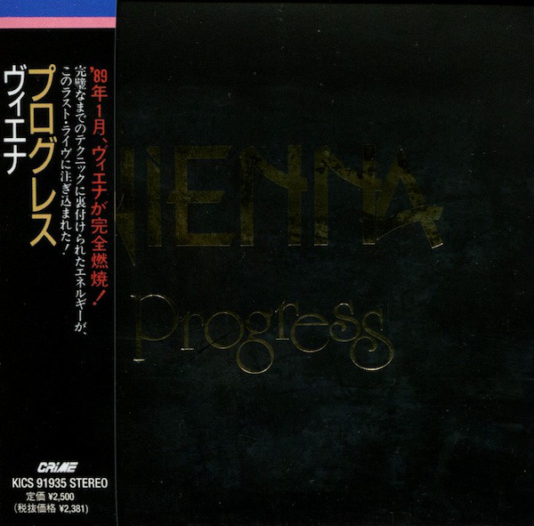 VIENNA: PROGRESS -LAST LIVE-(remaster)(paper-sleeve)(ltd.) (1 CD)