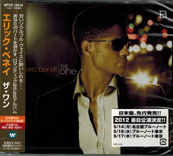 

Eric Benet: One (1 CD)
