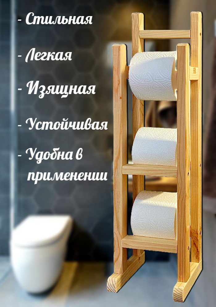

Держатель туалетной бумаги Drew-comfort, Золотистый