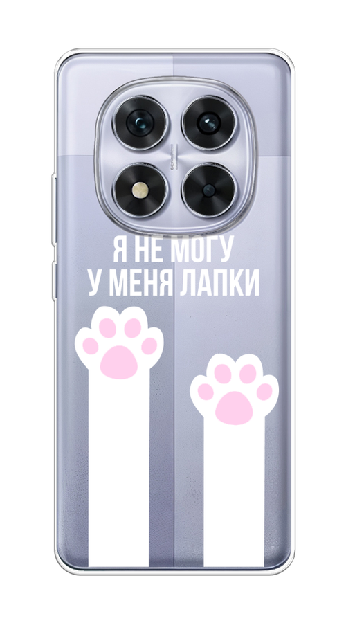 

Чехол на Xiaomi Redmi Note 14 Pro 5G У меня лапки, Белый;розовый, 323950-1