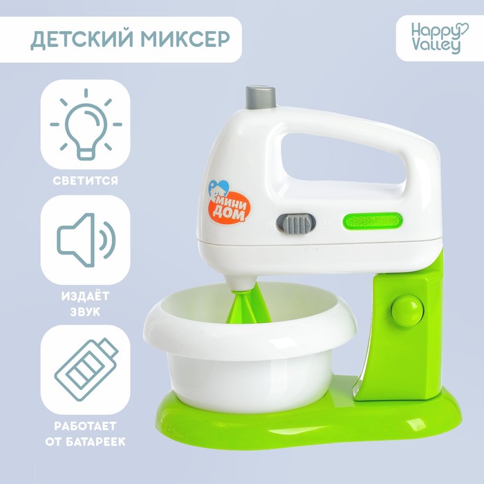 

Миксер «Мини-дом», световые эффекты, венчики вращаются, Белый;зеленый