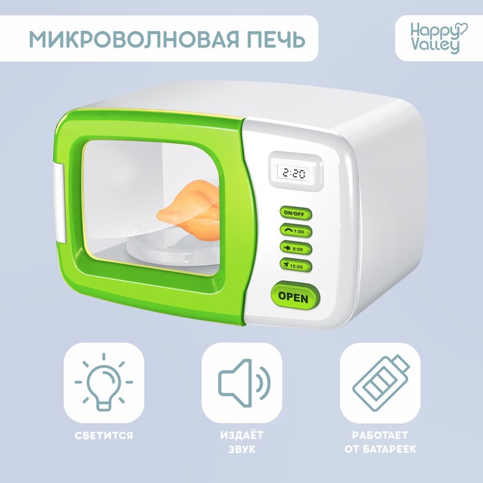 

Микроволновая печь «Мини-дом», световые эффекты, подставка вращается, Белый;зеленый