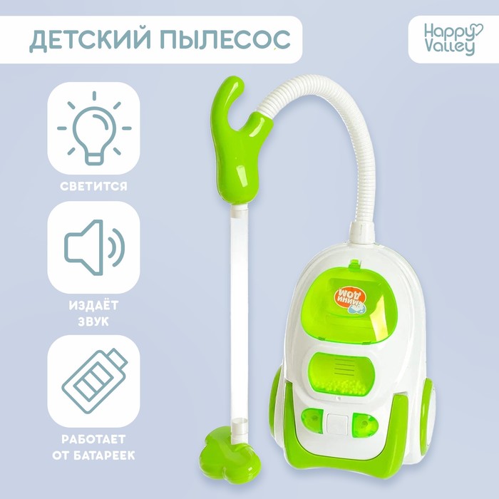 

Пылесос «Мини-дом», со световыми эффектами, засасывает мусор