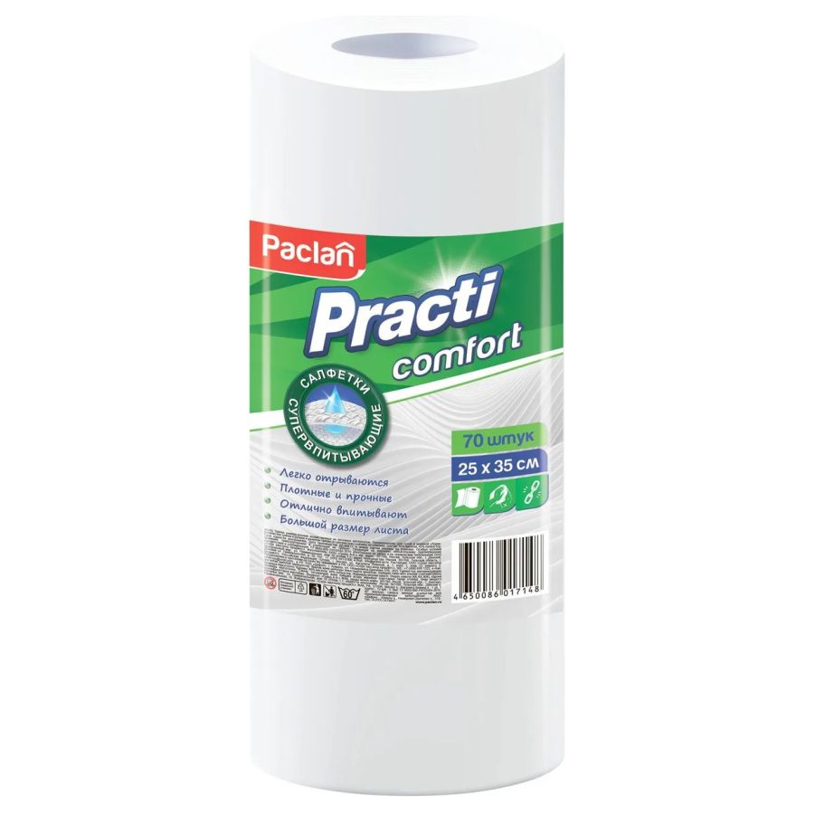 

Салфетки Paclan Practi Comfort 25 х 35 см. 70 шт. в рулоне, Белый, 30038