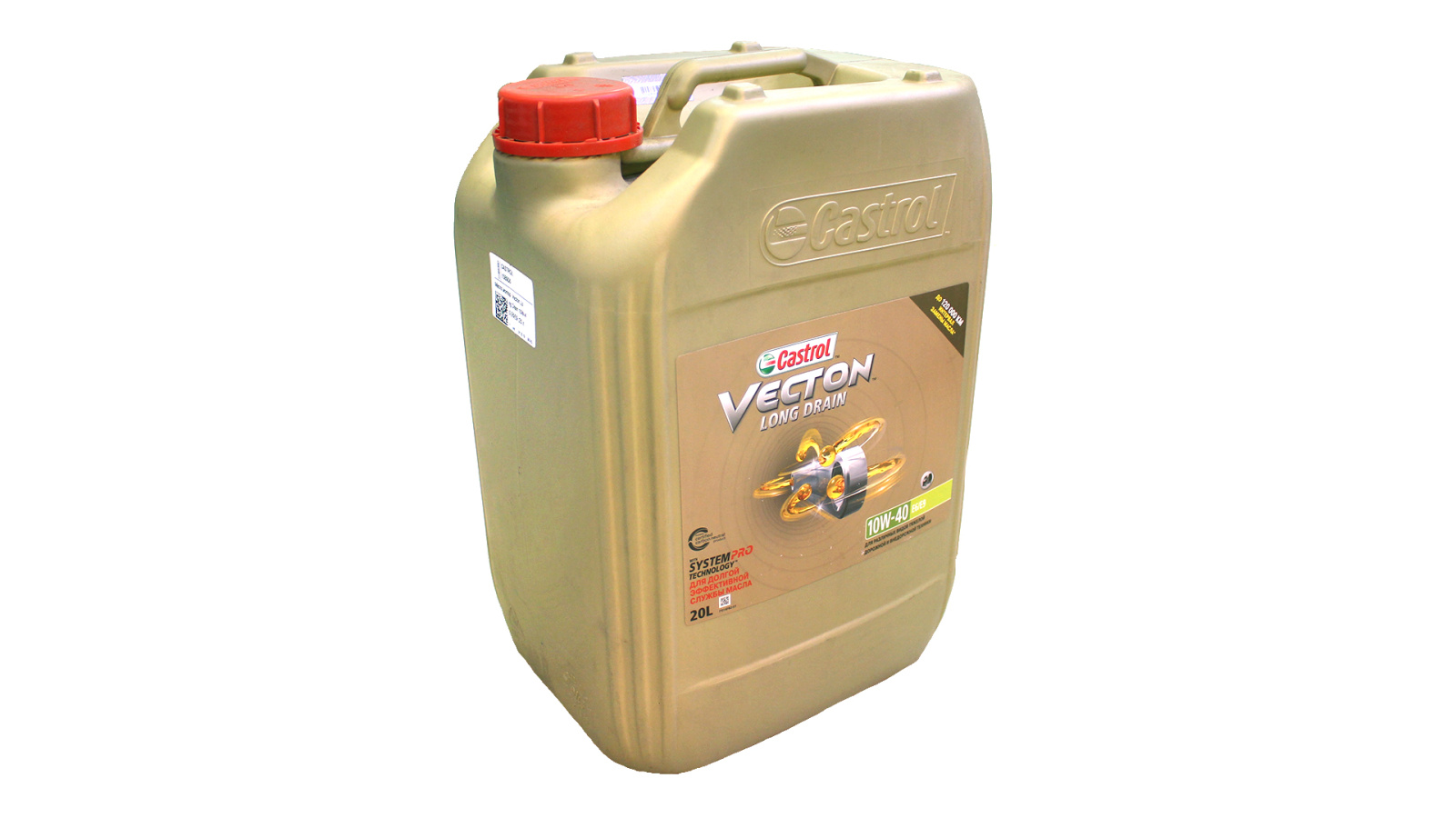 20 10 40. Castrol Vecton long Drain 10/40 e7 (20л). Моторное масло Castrol Vecton long Drain 10w-40. Castrol Vecton long Drain 10w-40 e6/e9 артикул. Моторное масло Castrol Vecton long Drain 10w-40 e6/e9 20 л.