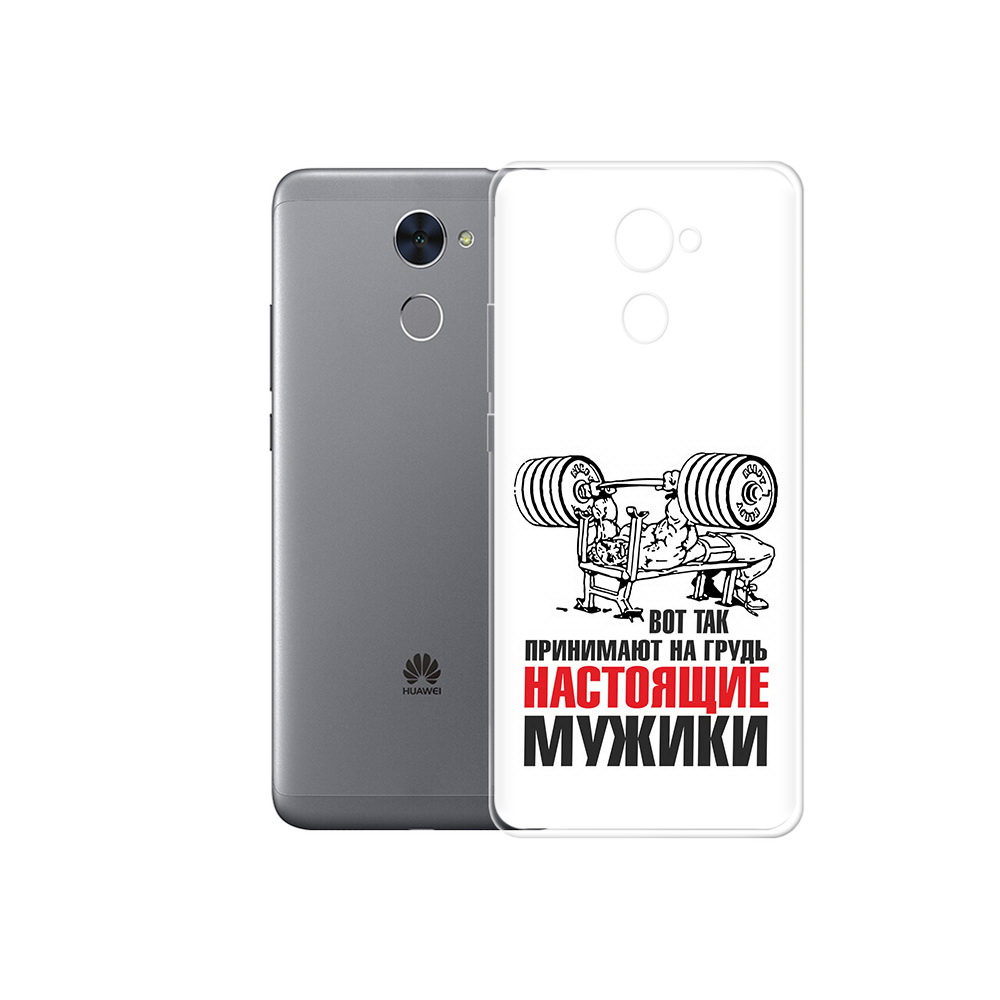 

Чехол MyPads Tocco для Huawei Enjoy 7 Plus бодибилдинг для мужиков (PT74186.70.233), Прозрачный, Tocco