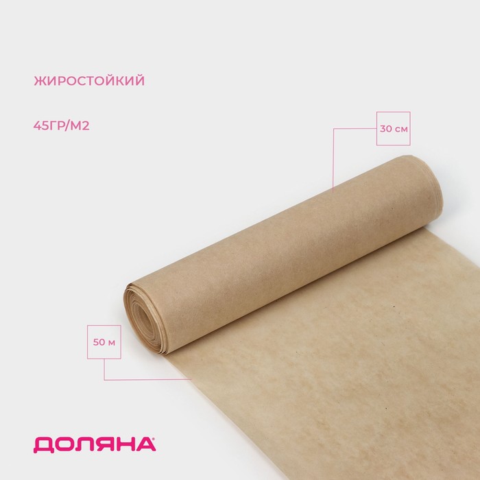 

ПодпергаментДоляна Марка "П" 10254599, Коричневый, Марка "П"
