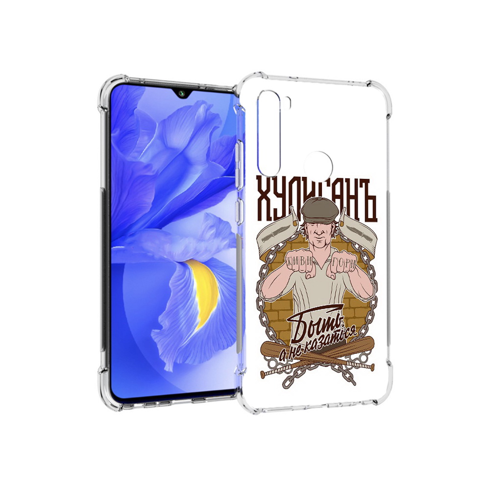 

Чехол MyPads Tocco для Xiaomi Redmi Note 8T Хулиган (PT140720.278.192), Прозрачный, Tocco