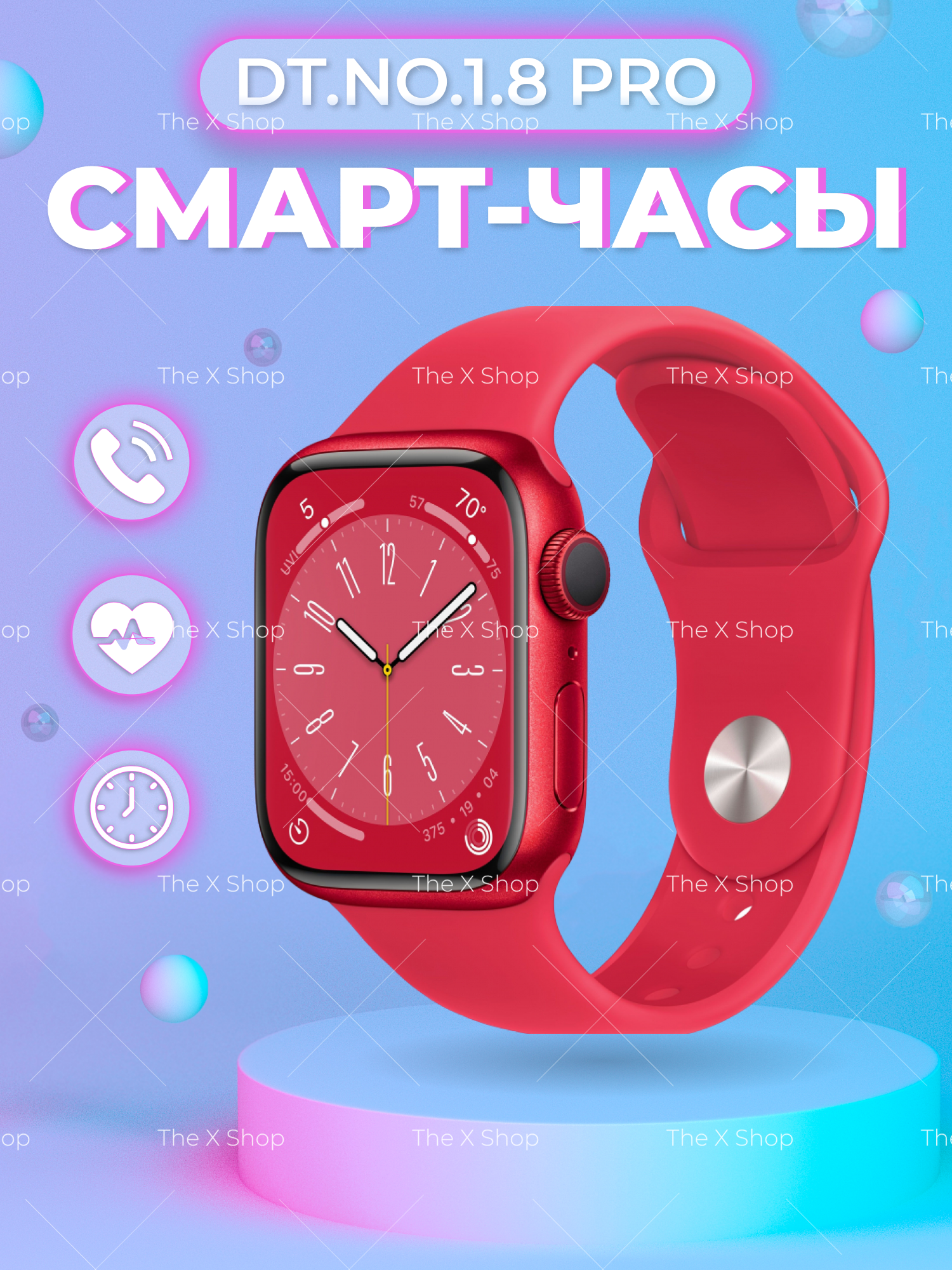 

Смарт-часы DT.8 красный, DT.8