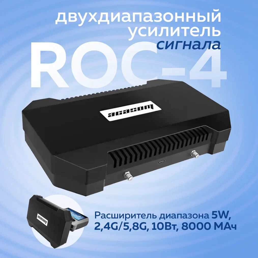 

Усилитель сигнала Acasom ROC- 4, ROC-4