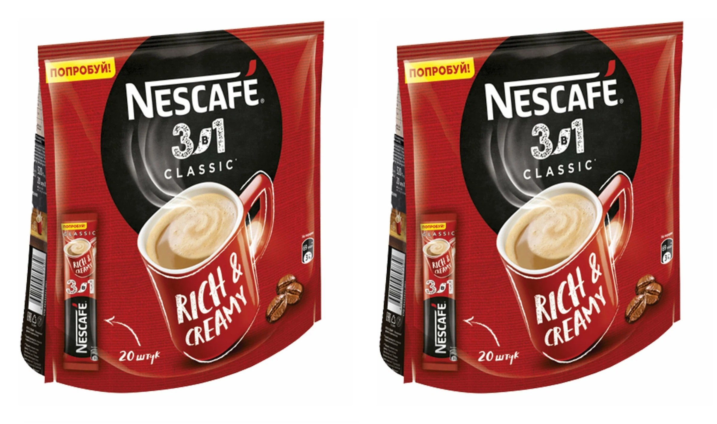 Кофе растворимый Nescafe Классик, 20 пакетиков х 14,5 г, 2 упаковки