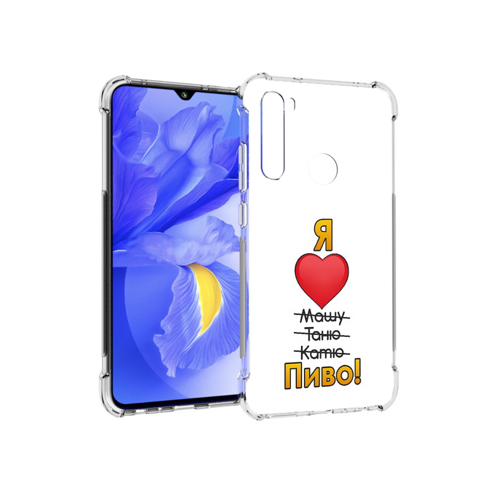 

Чехол MyPads Tocco для Xiaomi Redmi Note 8T Я люблю машу таню катю пиво (PT140720.278.207), Прозрачный, Tocco