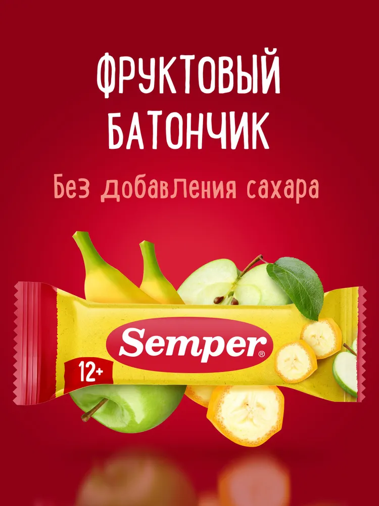 

Батончик фруктовый Semper Яблоко и Банан с 12 мес, 15 г х 12 шт
