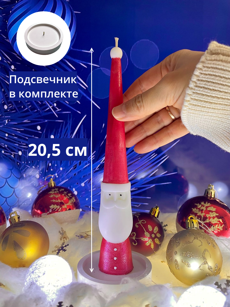 Свеча Limbon Candle Дед Мороз с подсвечником