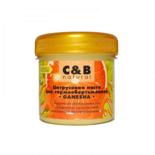 Паста для термообёртывания C&B Natural Цитрусовая Ganesha 160г цитрусовая паста для обертывания fat burner