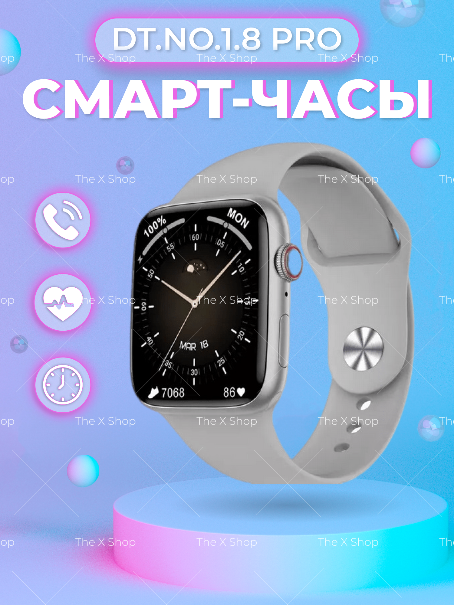 

Смарт-часы DT.8 серебристый/серый, DT.8