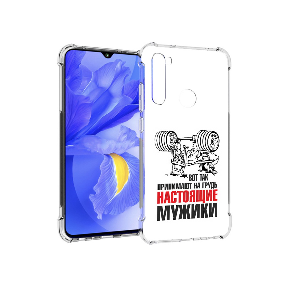 

Чехол MyPads Tocco для Xiaomi Redmi Note 8T бодибилдинг для мужиков (PT140720.278.233), Прозрачный, Tocco