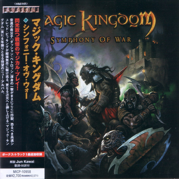 

Magic Kingdom: Symphony Of War (1 CD)