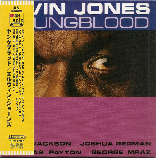 

Elvin Jones: Youngblood (Jpn) (24bt) (1 CD)