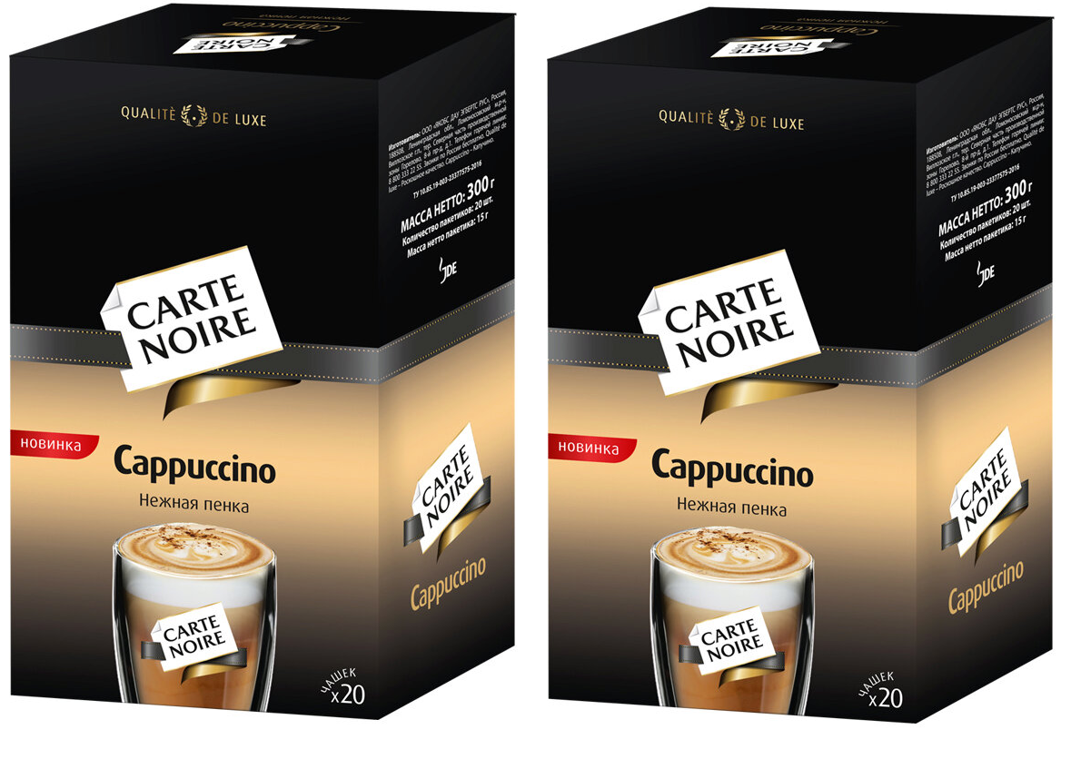 Кофе растворимый Carte Noire Капучино, 20 пакетиков по 15 г, 2 упаковки