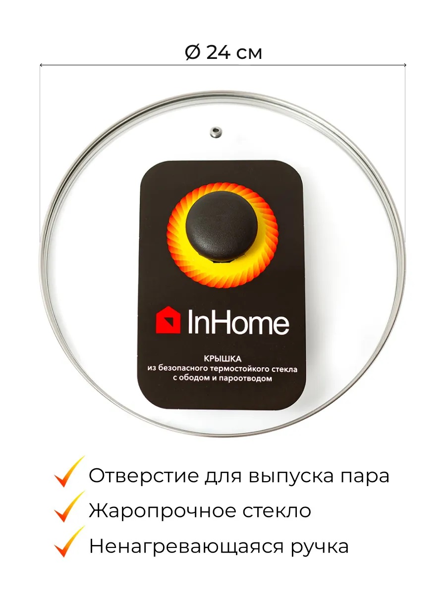 фото Крышка inhome ki24