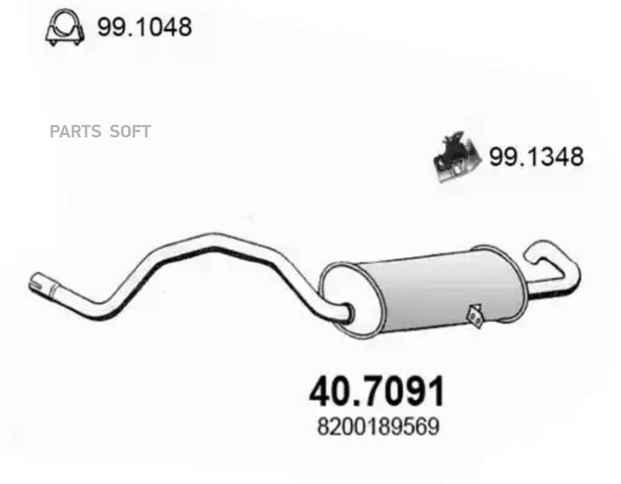 

Задняя часть глушителя ASSO 407091