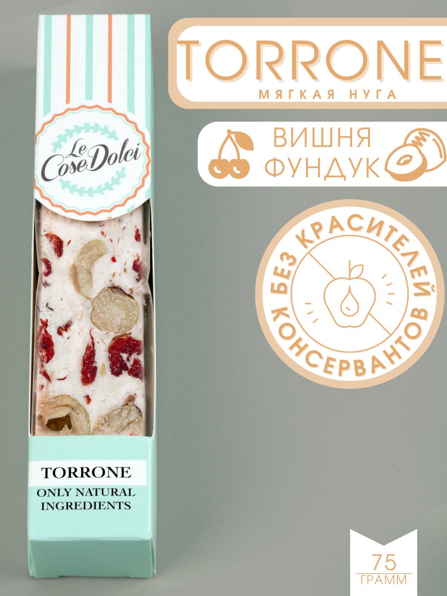 

Нуга туррон Le Cose Dolci батончик с вишней и фундуком, 70 г, Нуга