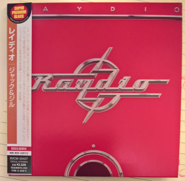 Raydio ?– Raydio (1 CD)