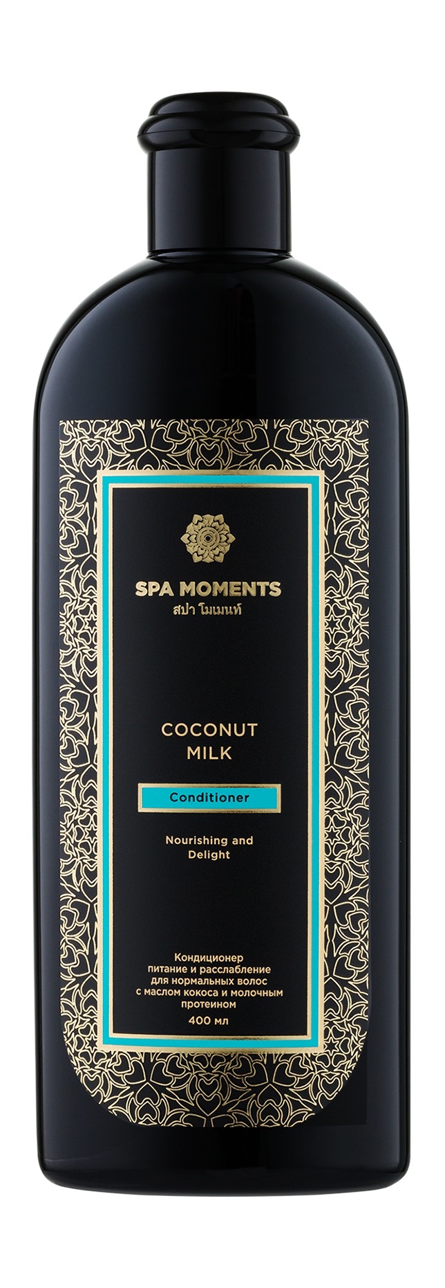 фото Кондиционер для волос spa moments nourishing and delight conditioner with coconut & milk