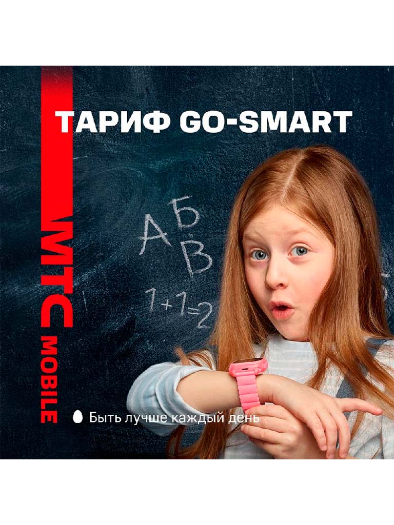 

Сим-карта МТС GO SMART