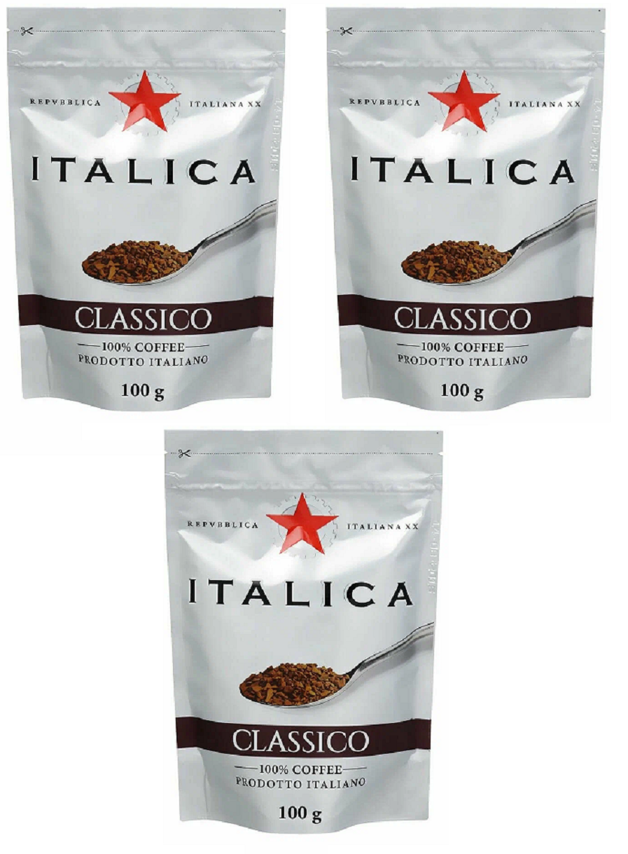 Кофе растворимый Italica classico, 100 г * 3 шт