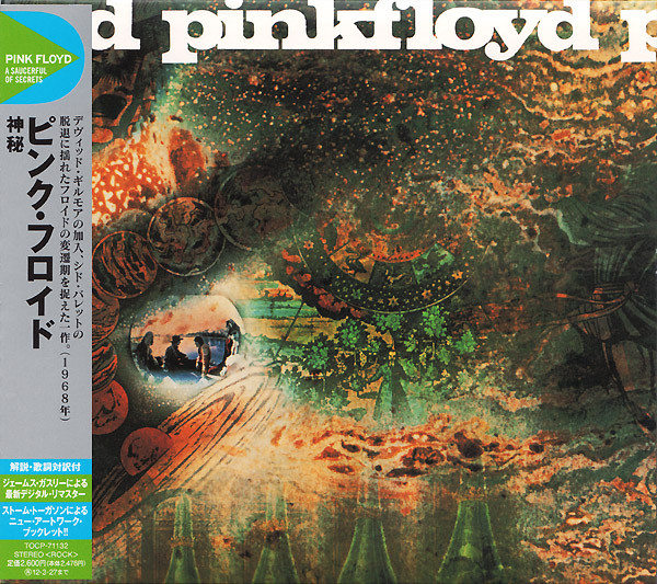 

Pink Floyd - A Saucerful Of Secrets, Made In Japan (1 CD)