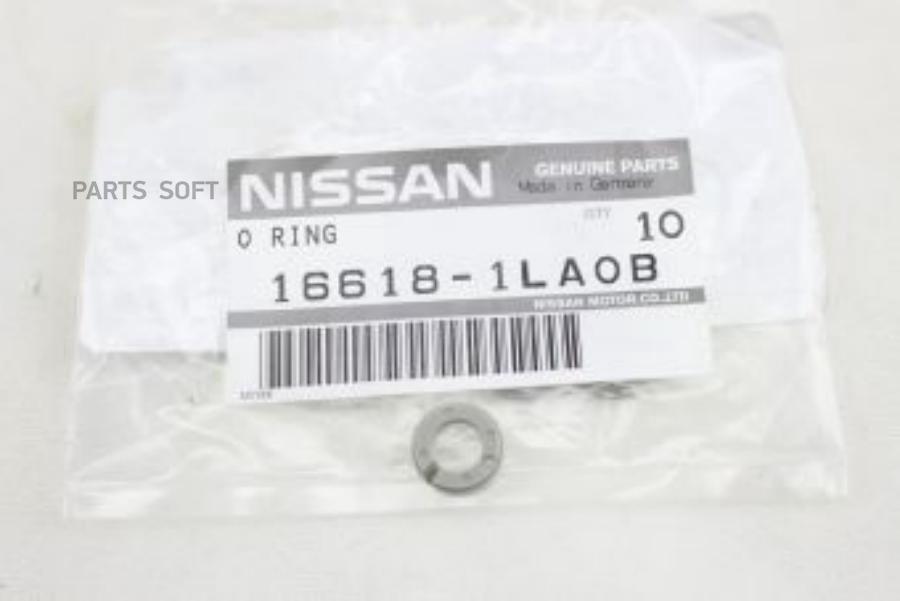 

Сальник NISSAN 166181LA0B