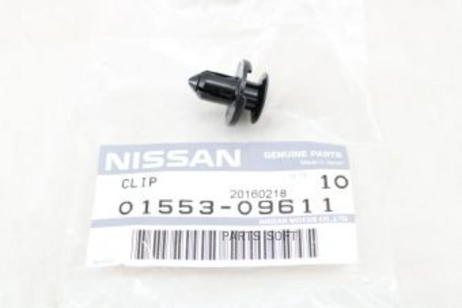 

Клипса NISSAN 0155309611
