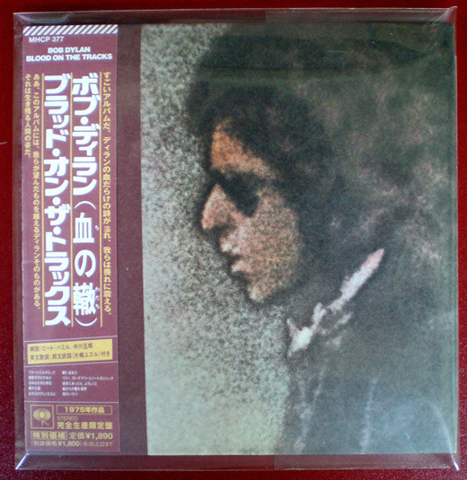 

Bob Dylan: Blood on the Tracks (1 CD)