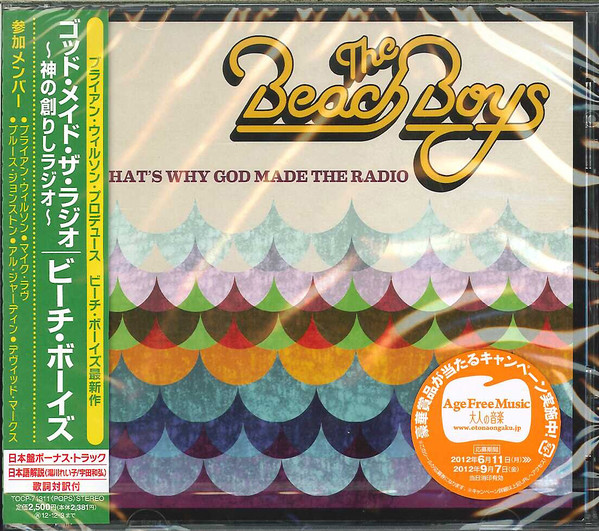 

Beach Boys: That's Why God Made the Radio (1 CD)