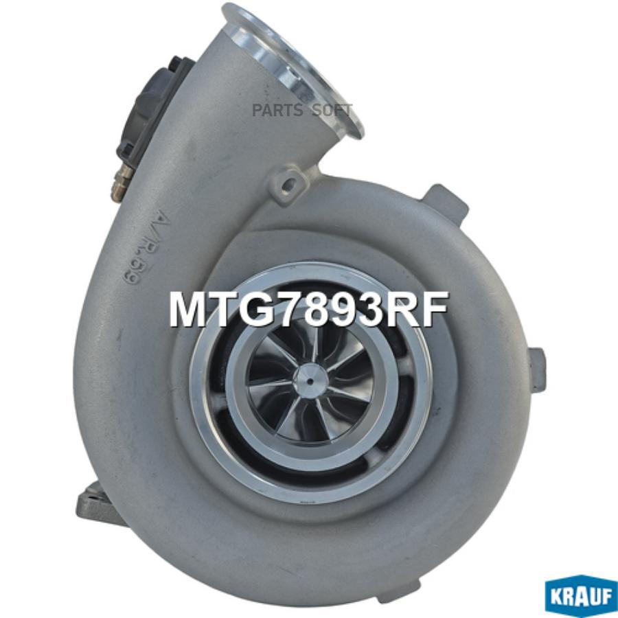 

Турбокомпрессор Krauf арт. MTG7893RF
