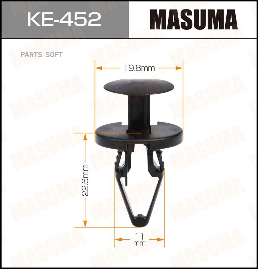 

Клипса автомобильная (автокрепеж) MASUMA 452-KE [уп.50]