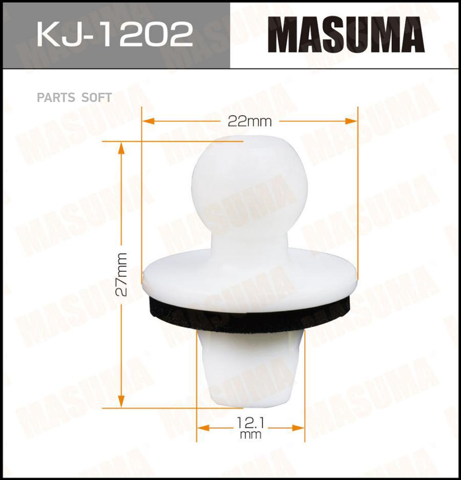 

Клипса автомобильная (автокрепеж) MASUMA 1202-KJ [уп.50]