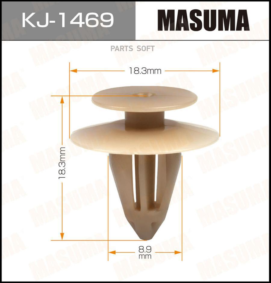 

Клипса автомобильная (автокрепеж) MASUMA 1469-KJ [уп.50]